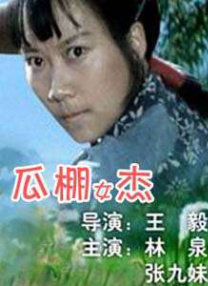 日本香蕉视频